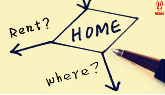 租房诀窍之找房攻略