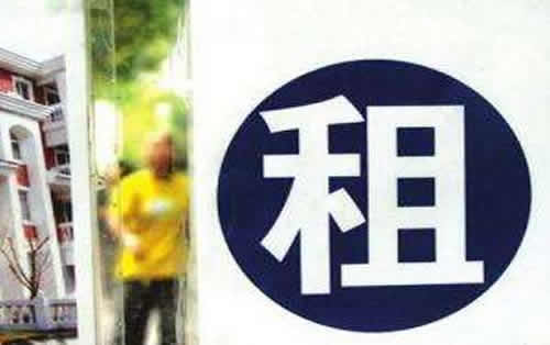 【租房】房子续租注意事项有哪些？