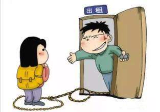 2017租房如何防止被骗