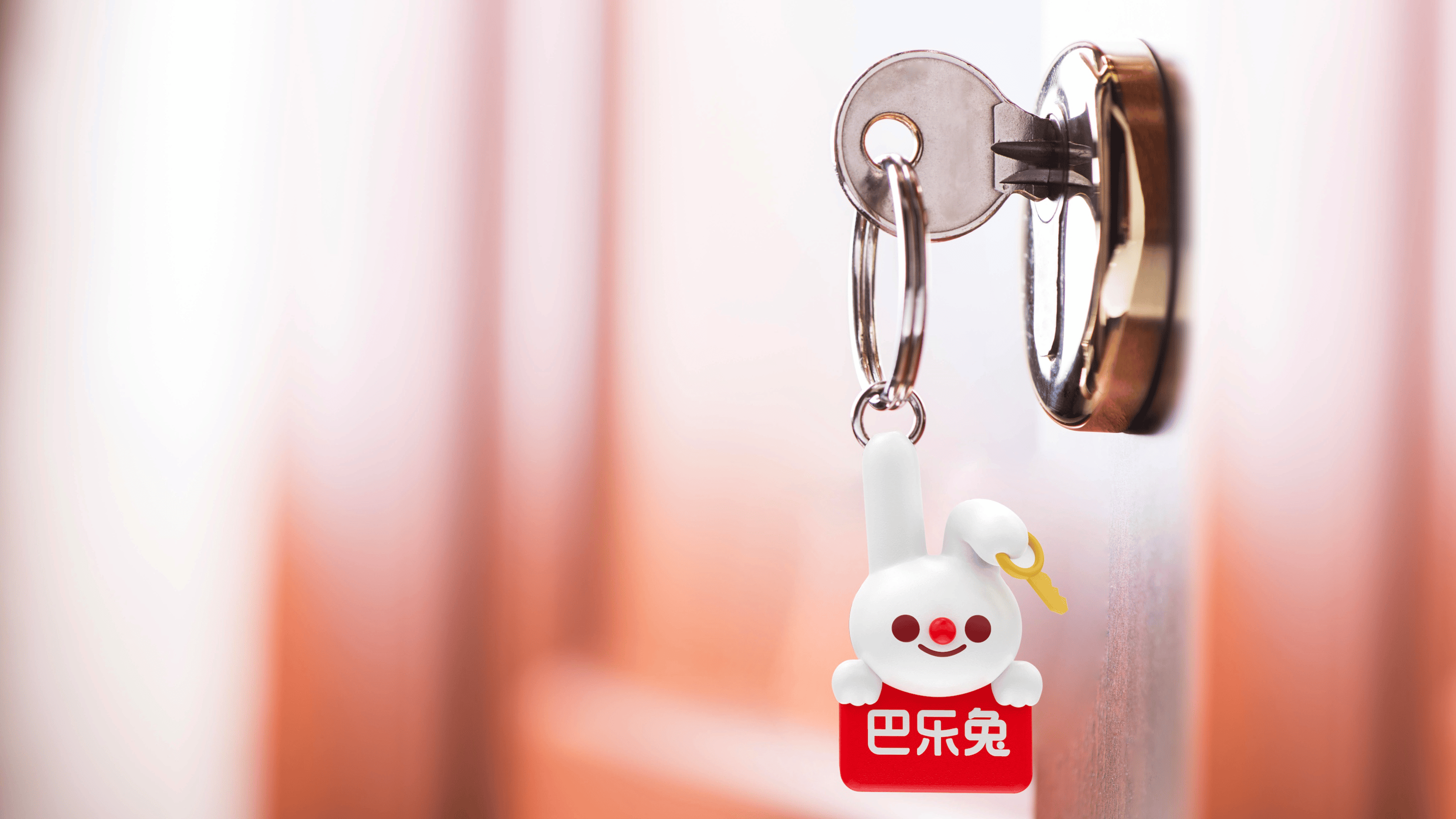 巴乐兔推“阳光收费”助力租房市场规范发展