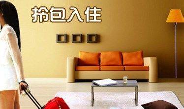 【北京租房攻略】租房注意事项必须知道！