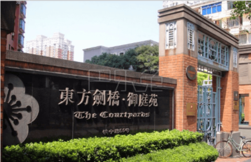 东方剑桥