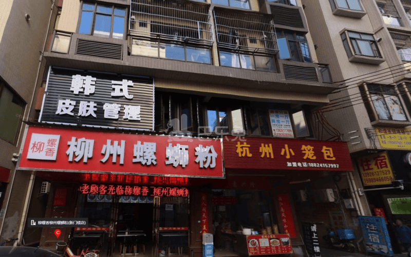 嘉禾望岗望岗村陈屋墙二巷1号4703982周边环境图7