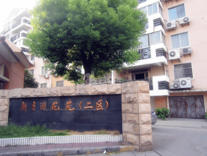 新青浦花苑2区17169605周边环境图9