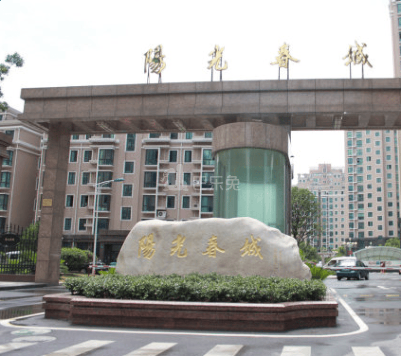 阳光春城8739945周边环境图12