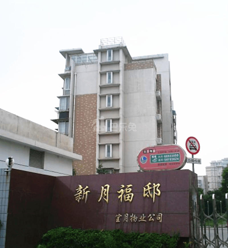 新月福邸18296978周边环境图6