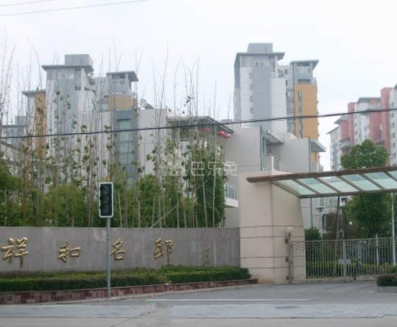 祥和名邸3462190周边环境图11