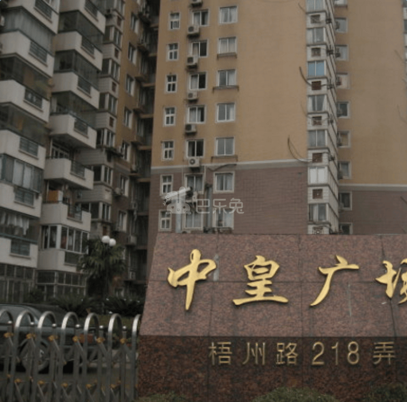 中皇广场9031717周边环境图13