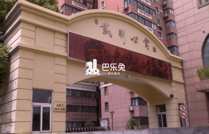 上海奉贤_紫荆公寓_1室0厅0卫_合租朝东北_南亭公路68