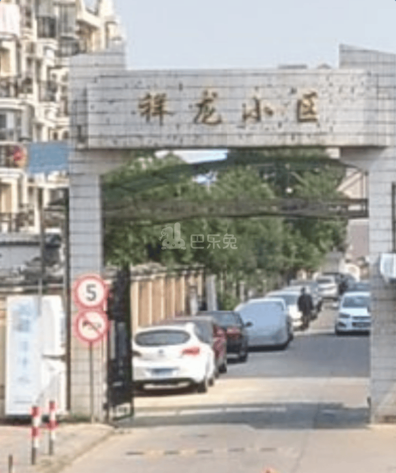 祥龙小区14177419周边环境图7