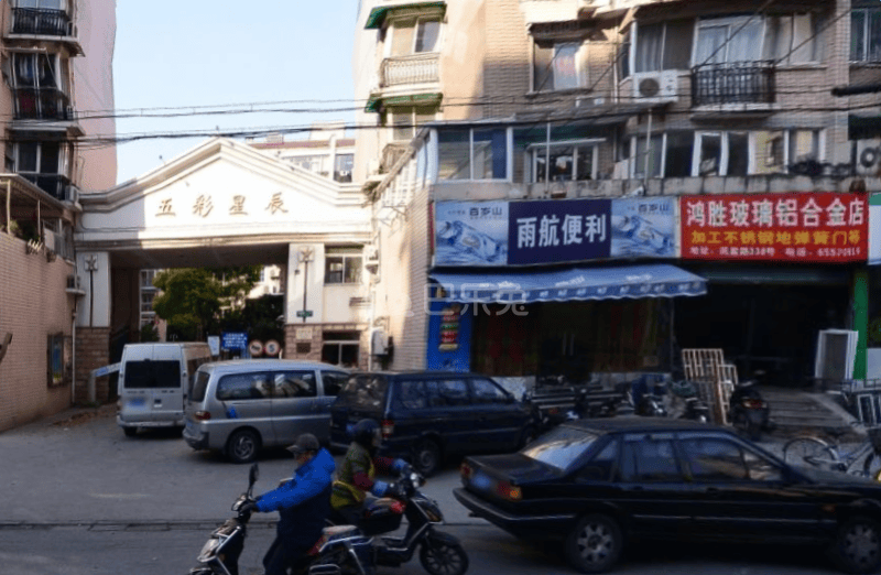 五彩星辰14763827周边环境图8