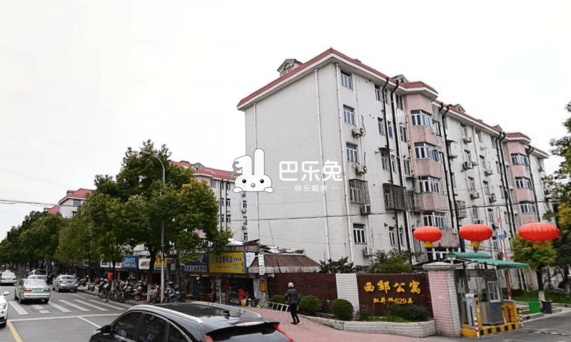 西郊公寓龙柏一村
