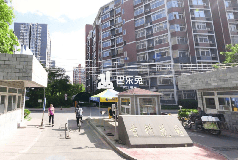 北京丰台_首科花园c区_1室0厅0卫_合租朝南_太平桥亿客隆家居建材城往