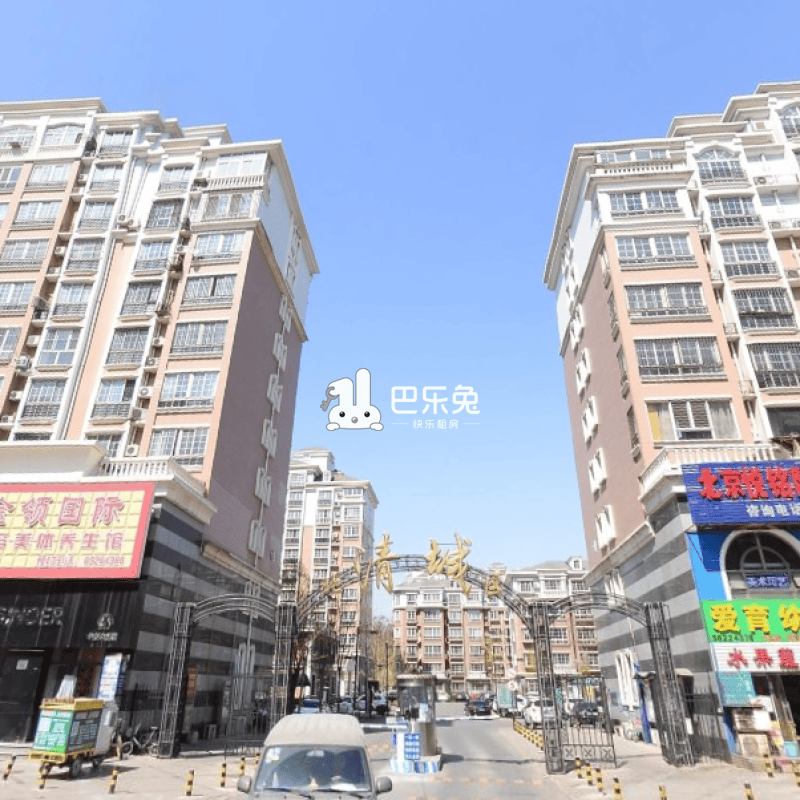 清城北区(清澄名苑北区)