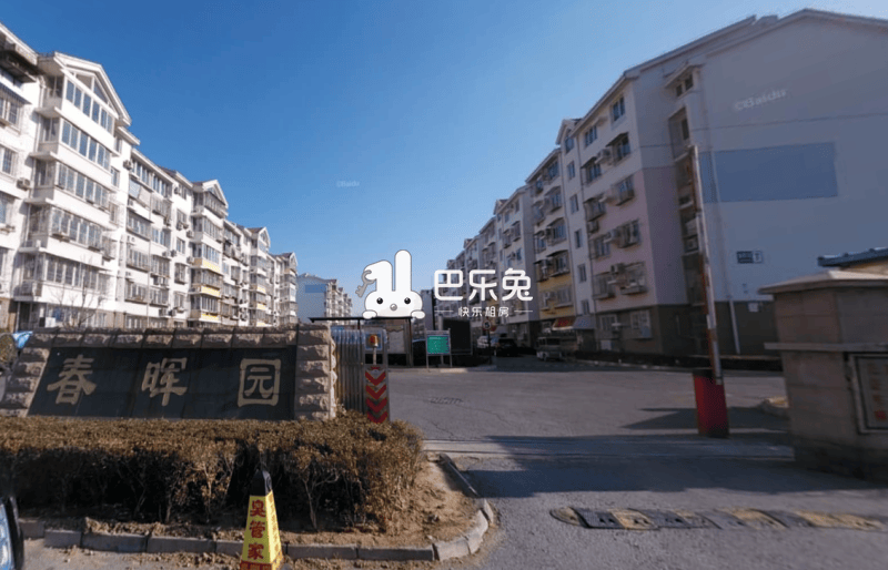 北京海淀_西北旺春晖园_3室1厅1卫_合租朝北_马连洼西北旺东路9号