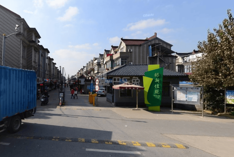 振新佳苑（预计26 年4月-6月拆迁）11557757周边环境图5
