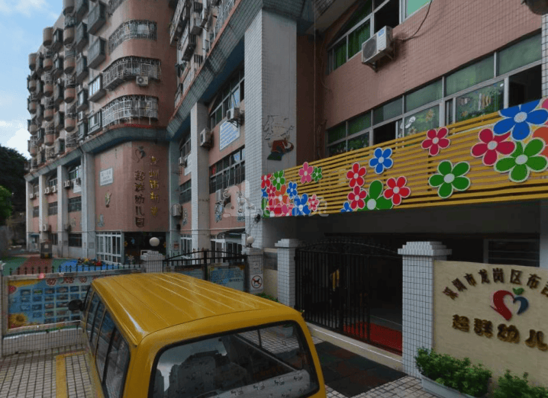 忆家公寓（布吉店）4685167周边环境图2