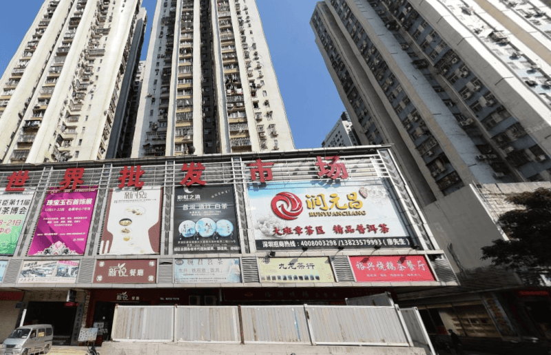 深圳罗湖_德兴大厦_2室1厅1卫_整租朝西北_建设路1050号-深圳巴乐兔