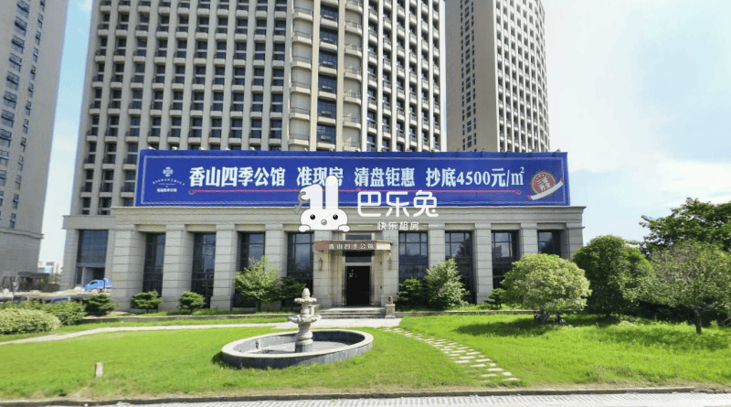 杭州萧山_香山四季公馆_1室1厅1卫_合租_蜀山路与亚太路的交界口-杭州