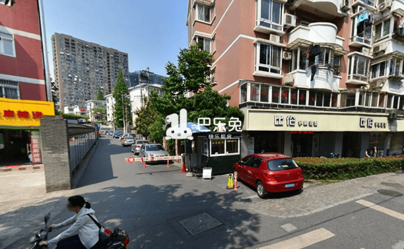 庆丰新村