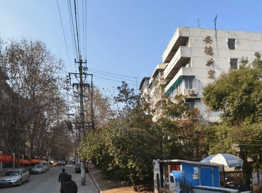 安德新寓 0室0厅0卫