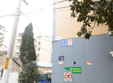 安怀新村 3室0厅0卫