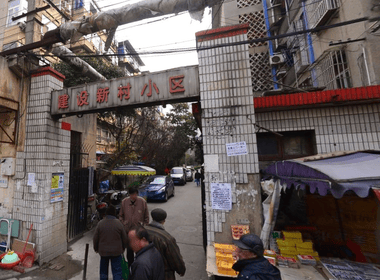 建设新村 1室0厅0卫