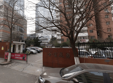 金宝花园 3室0厅0卫