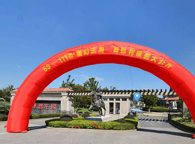 奥斯博恩庄园 3室0厅0卫