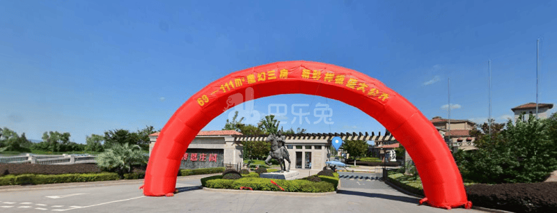 奥斯博恩庄园13779750周边环境图0