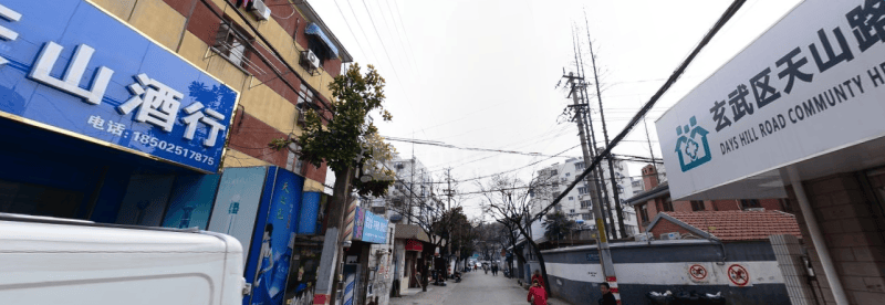 北极山村12431453周边环境图2