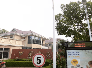 武夷花园 3室0厅0卫