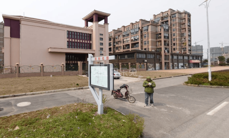 凯阳花园11325775周边环境图14