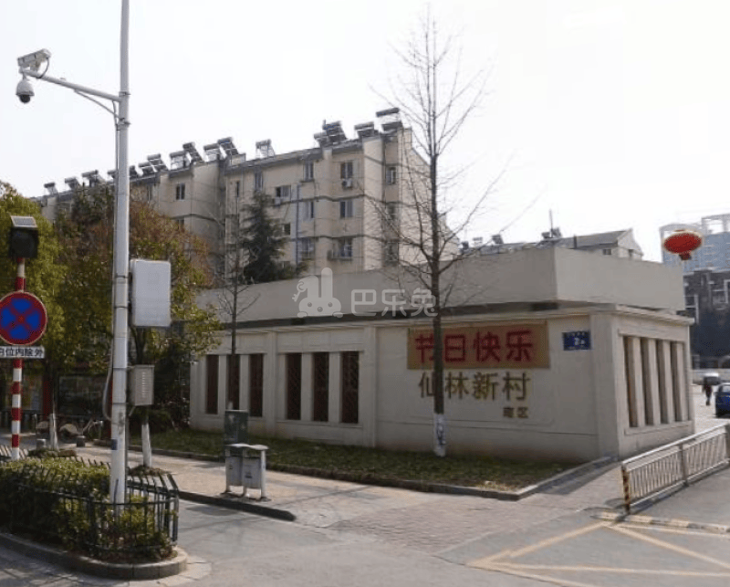 仙林新村北区12505322周边环境图0