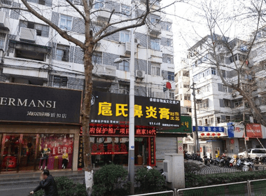 钓鱼巷小区 2室0厅0卫