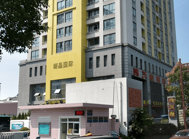 丽晶国际 1室0厅0卫