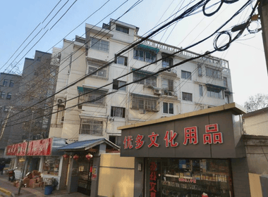 鼓楼新村 1室0厅0卫