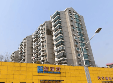 欣芝园 3室0厅0卫