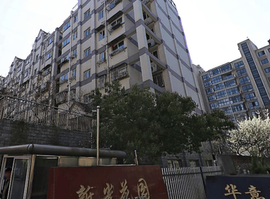 新光花园 2室0厅0卫