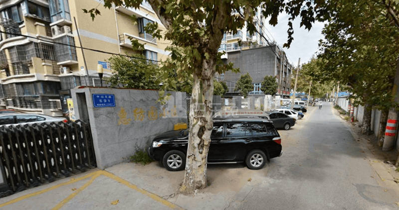 惠纺园小区13554622周边环境图11