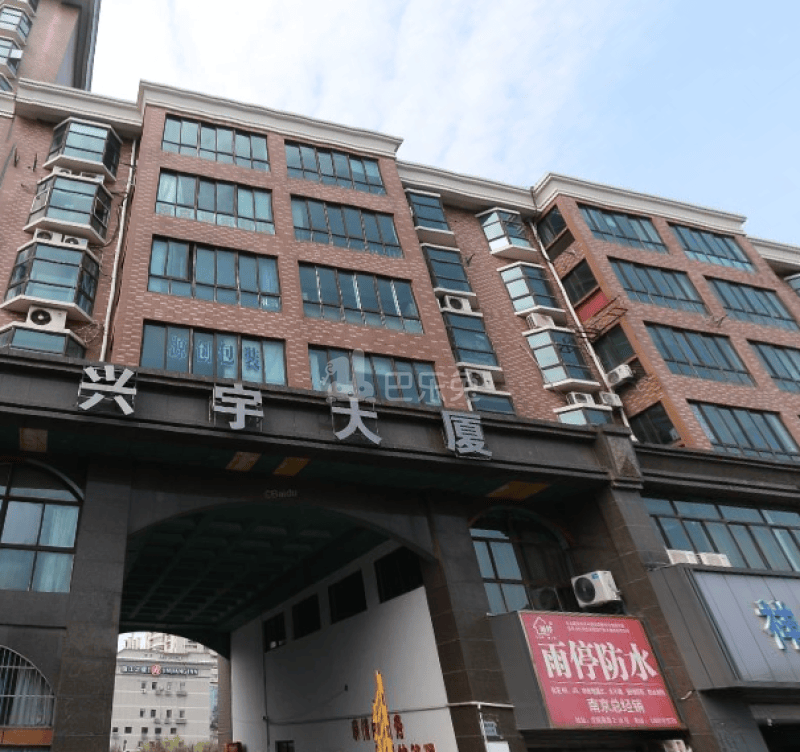 兴宇大厦18445475周边环境图2