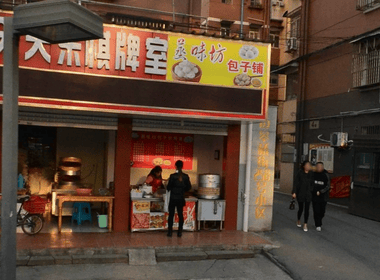 迈皋桥258号小区 1室0厅0卫