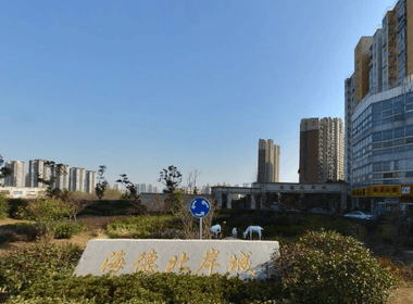 海德北岸城 1室0厅0卫