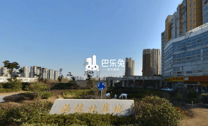 海德北岸城