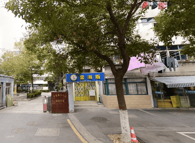 宁夏路18号住宅小区 2室0厅0卫