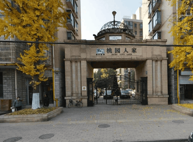 桃园人家 3室0厅0卫