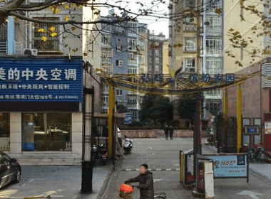 弘辉缤纷家园 3室0厅0卫