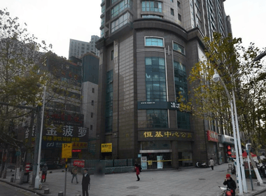 恒基中心国际公寓 2室0厅0卫