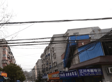 燕康园 2室0厅0卫