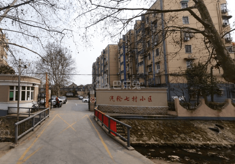 汽轮七村12431504周边环境图2